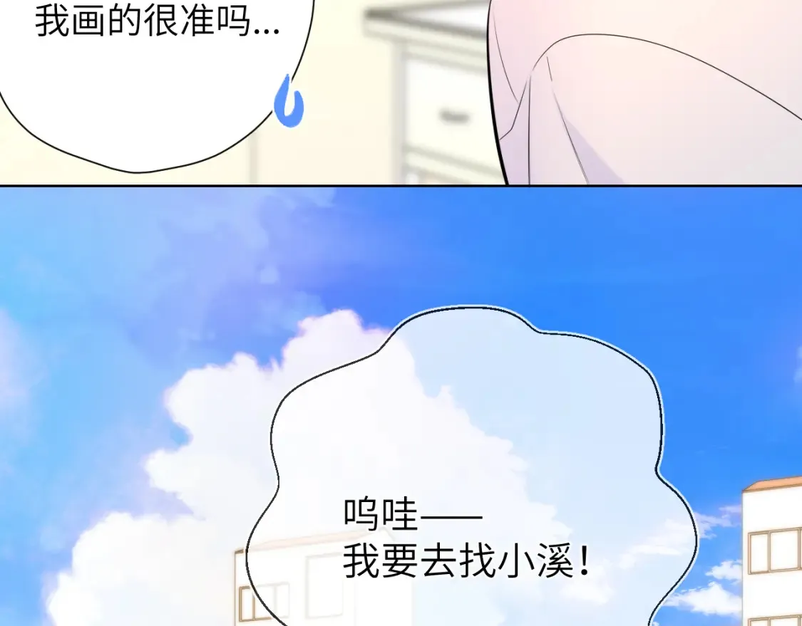 成人篇第1话 主人，奖励我吧40