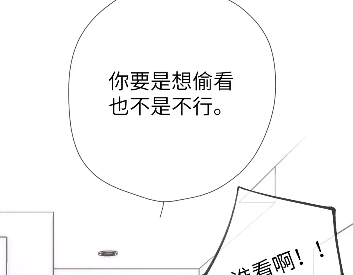 第149话 我需要你更多22