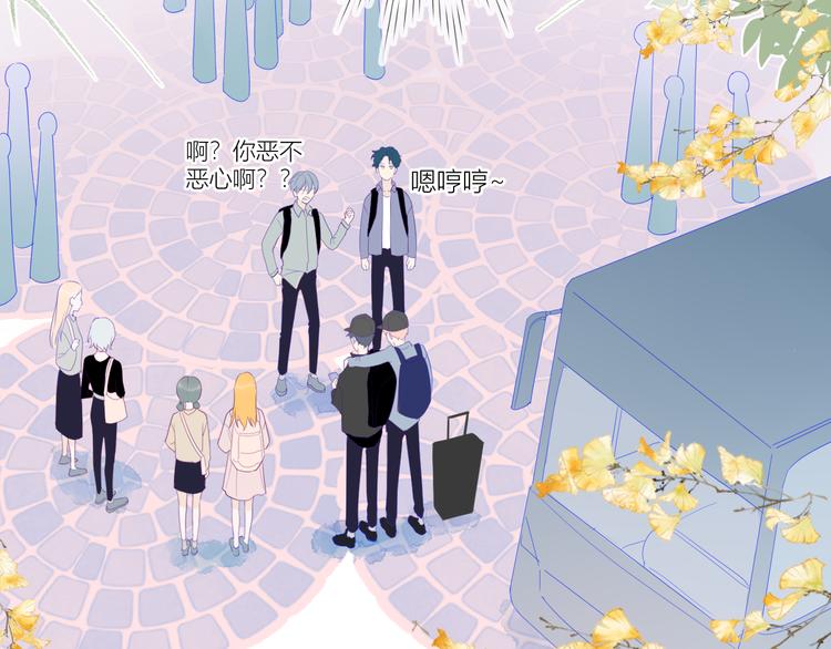 第14话 外宿活动11