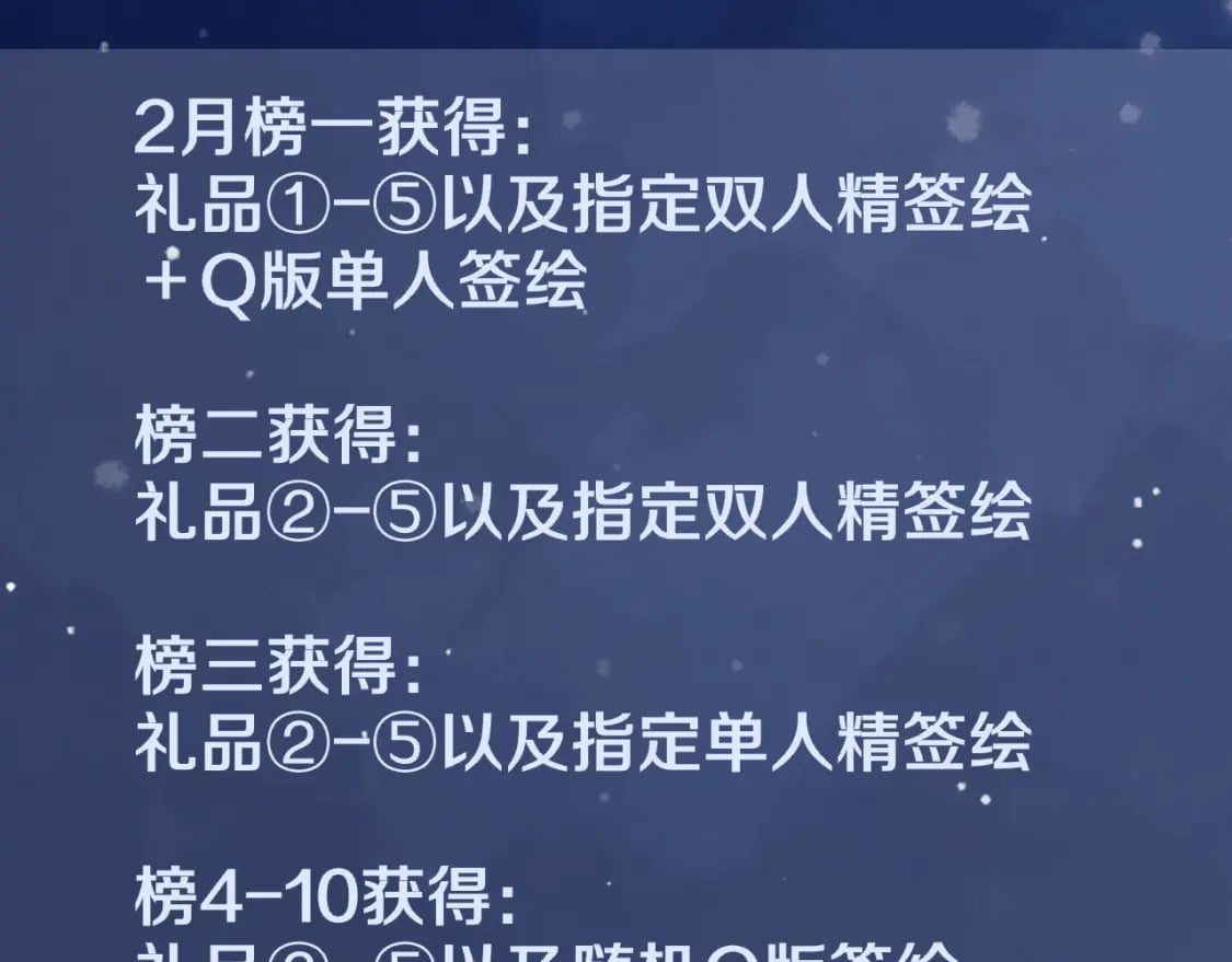 第121话 寒冬，过去了129