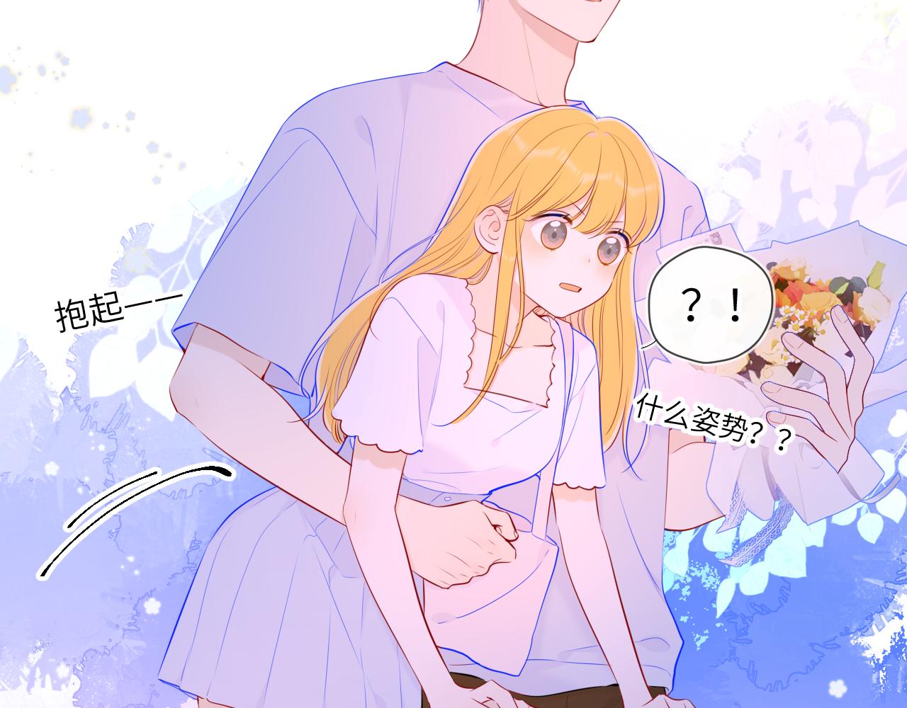 第98话 “老婆”32