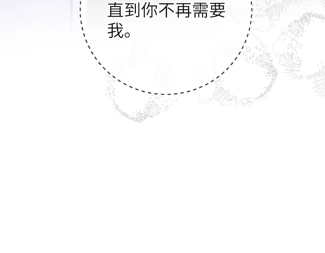 第121话 寒冬，过去了119