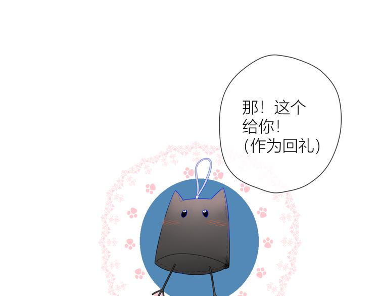 第13话 我们“结婚”吧！18
