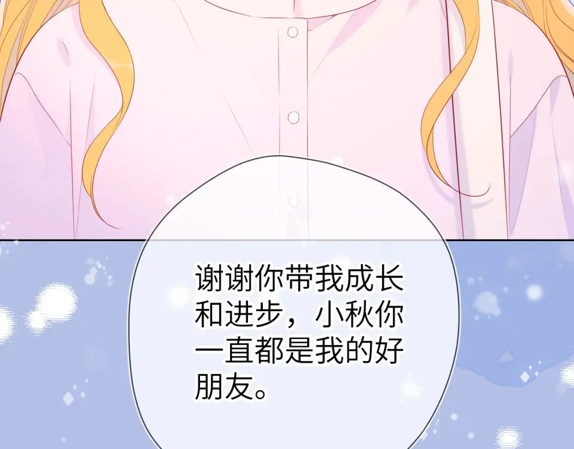 第127话 向前走19
