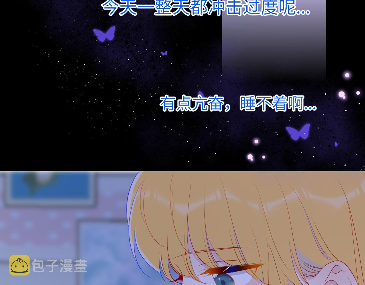 第81话 夜光里的拥抱19