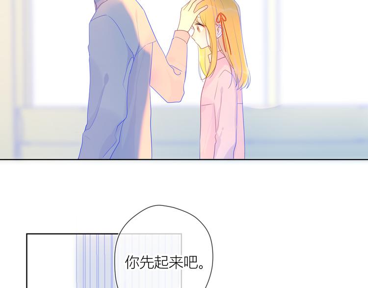 第17话 他好凶16
