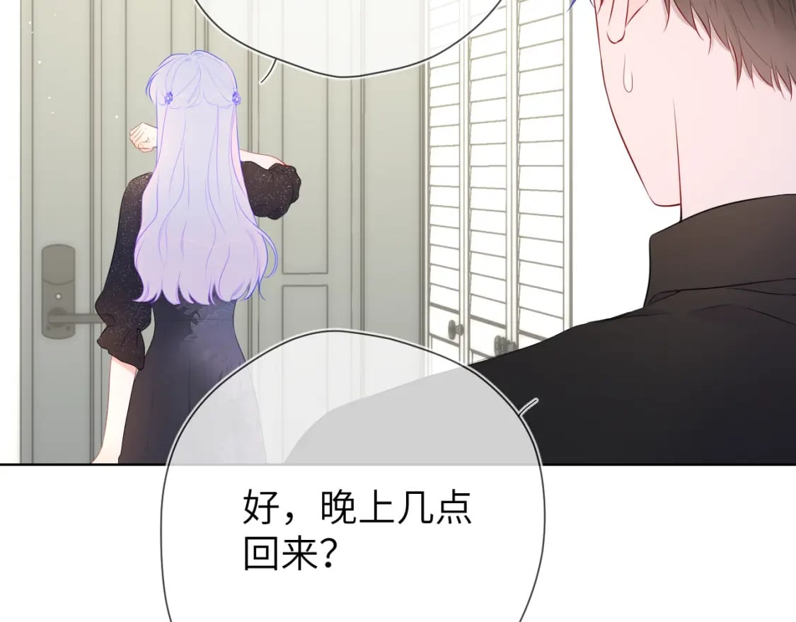 第131话 吻都不会接？94
