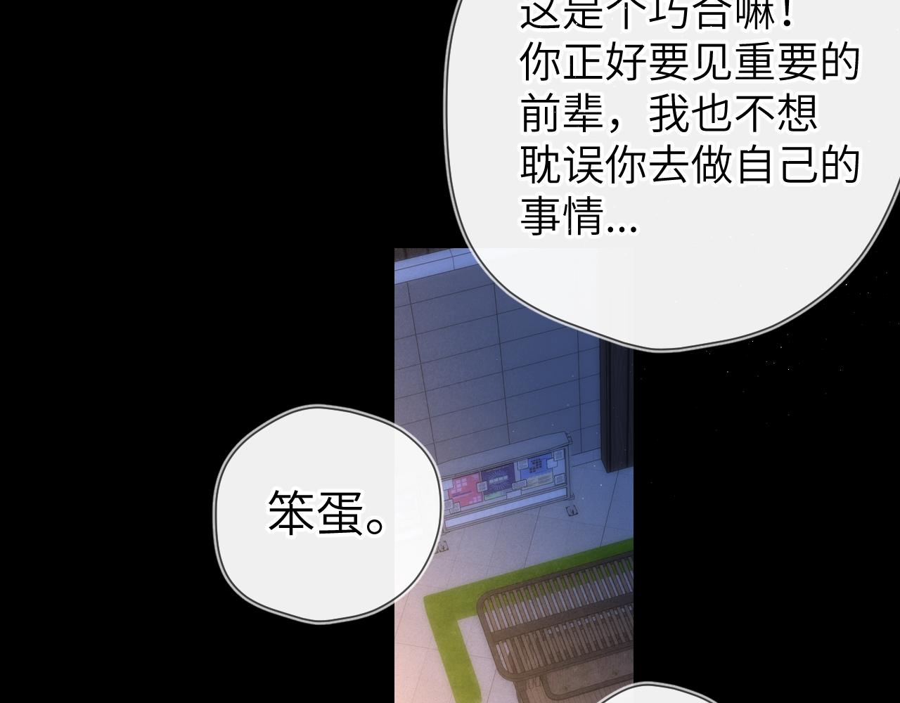 第113话 哄我64
