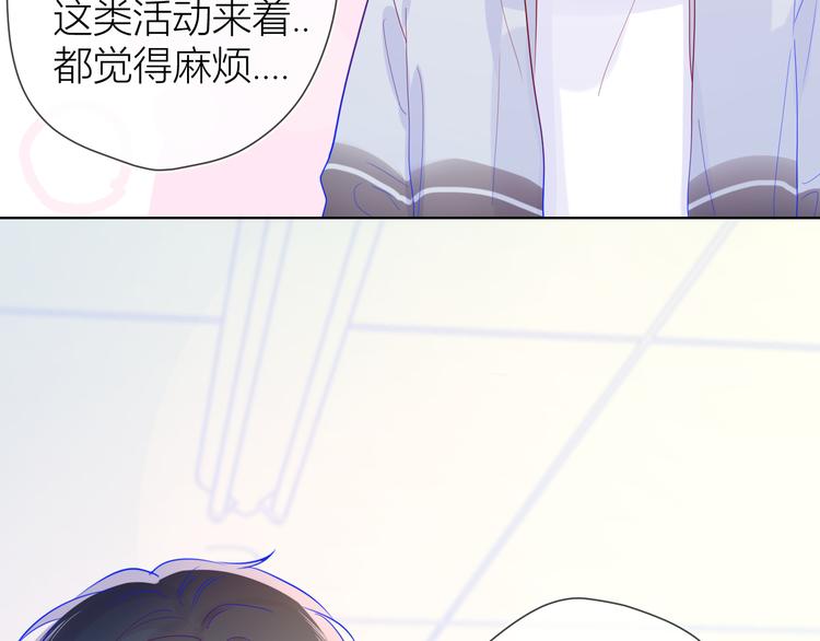 第39话 抽签结果10
