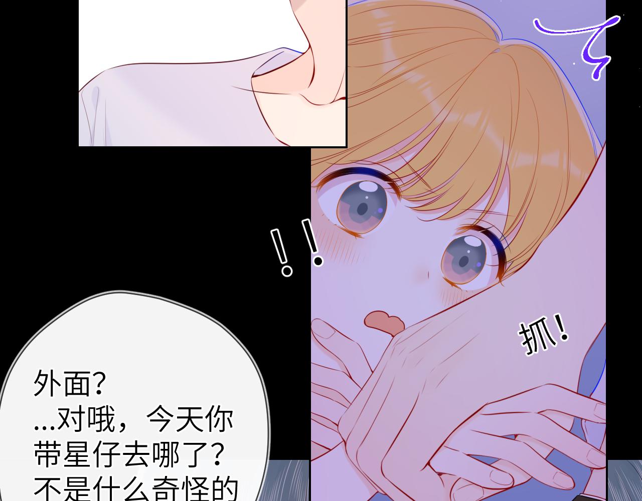 第100话 在他的被窝16