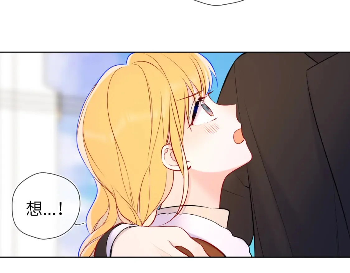 第161话 成年人的恋爱就该...66