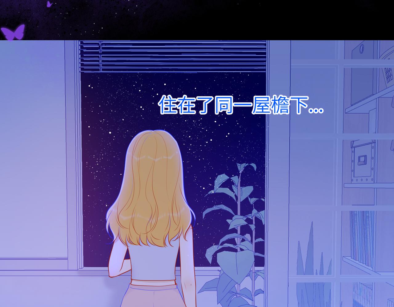 第81话 夜光里的拥抱28