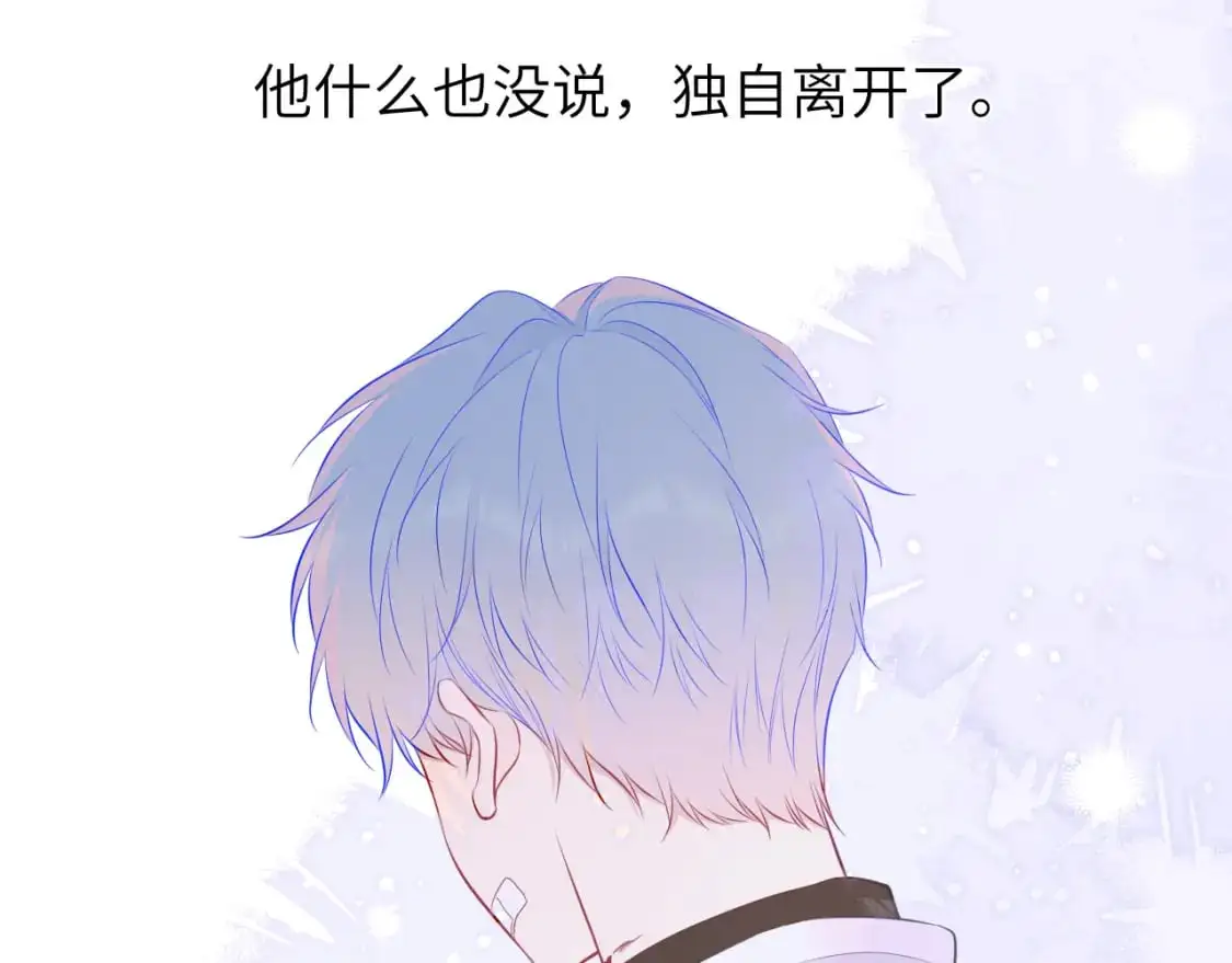 第151话 他，醉醺醺50