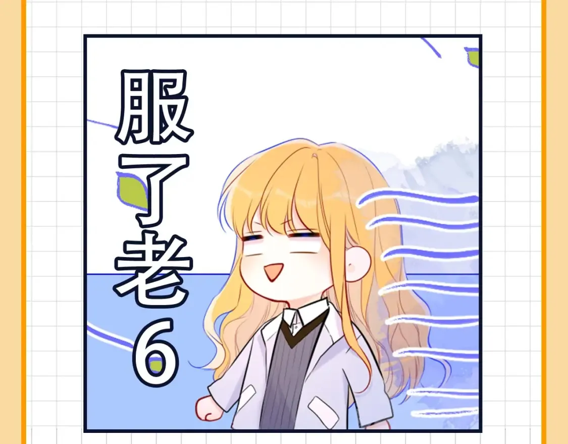 第19期 特别企划：星辰表情包6