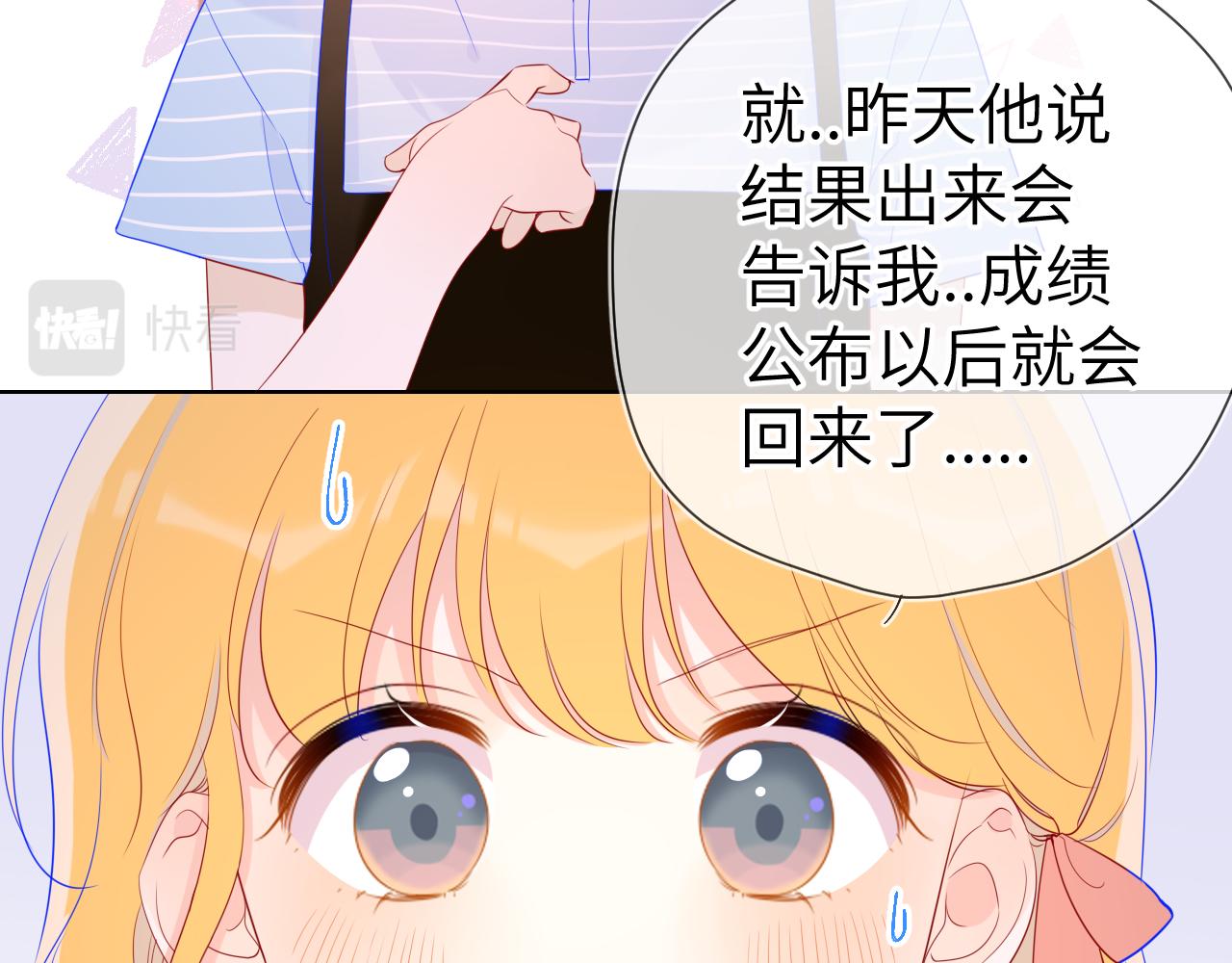第66话 约定的那一天49