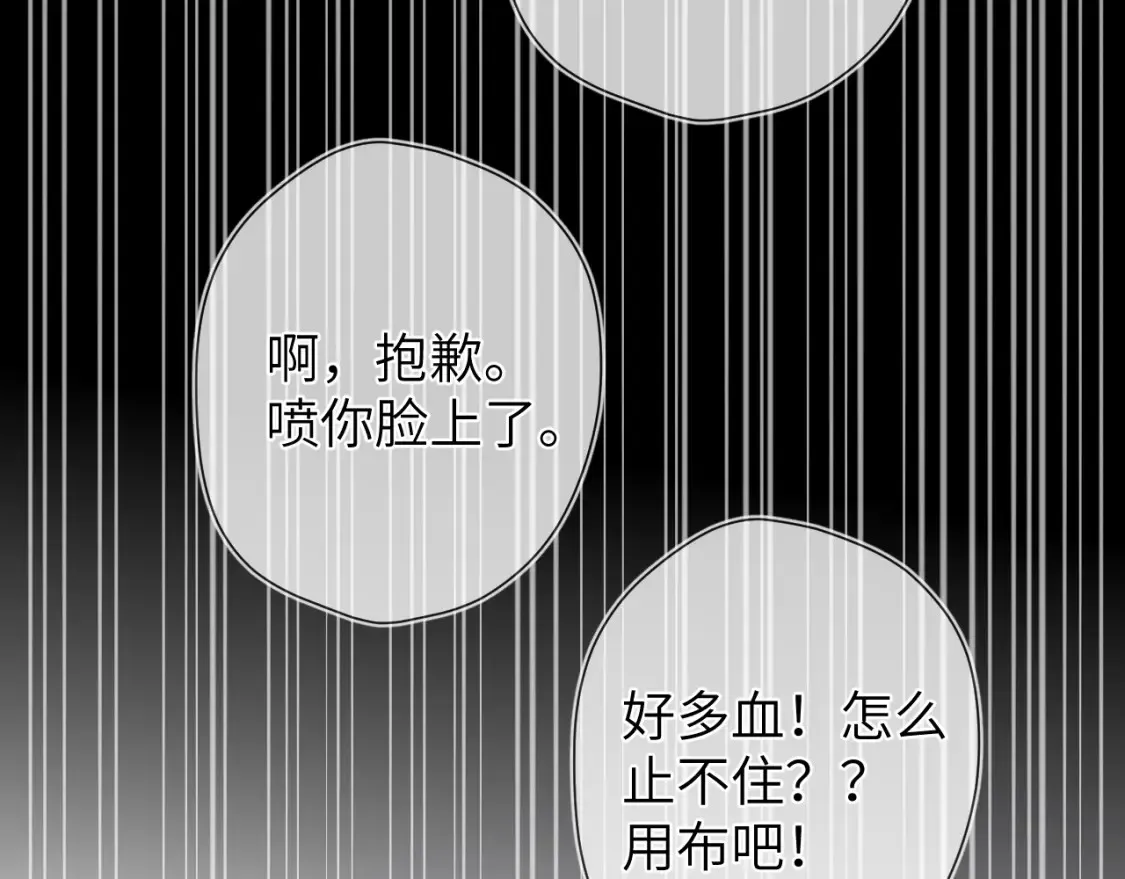 成人篇第1话 主人，奖励我吧55