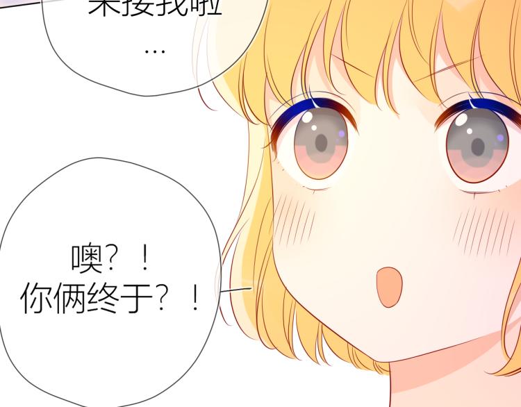 第55话 独自一人与好友申请42