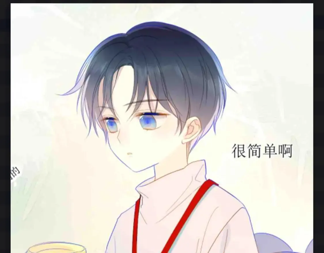 第105期 特别企划：假如司南有皮肤19