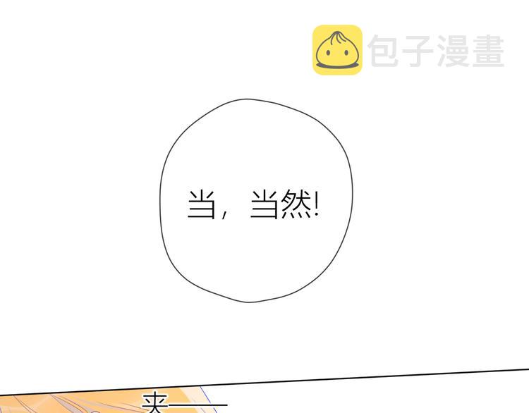 第24话 童年下30