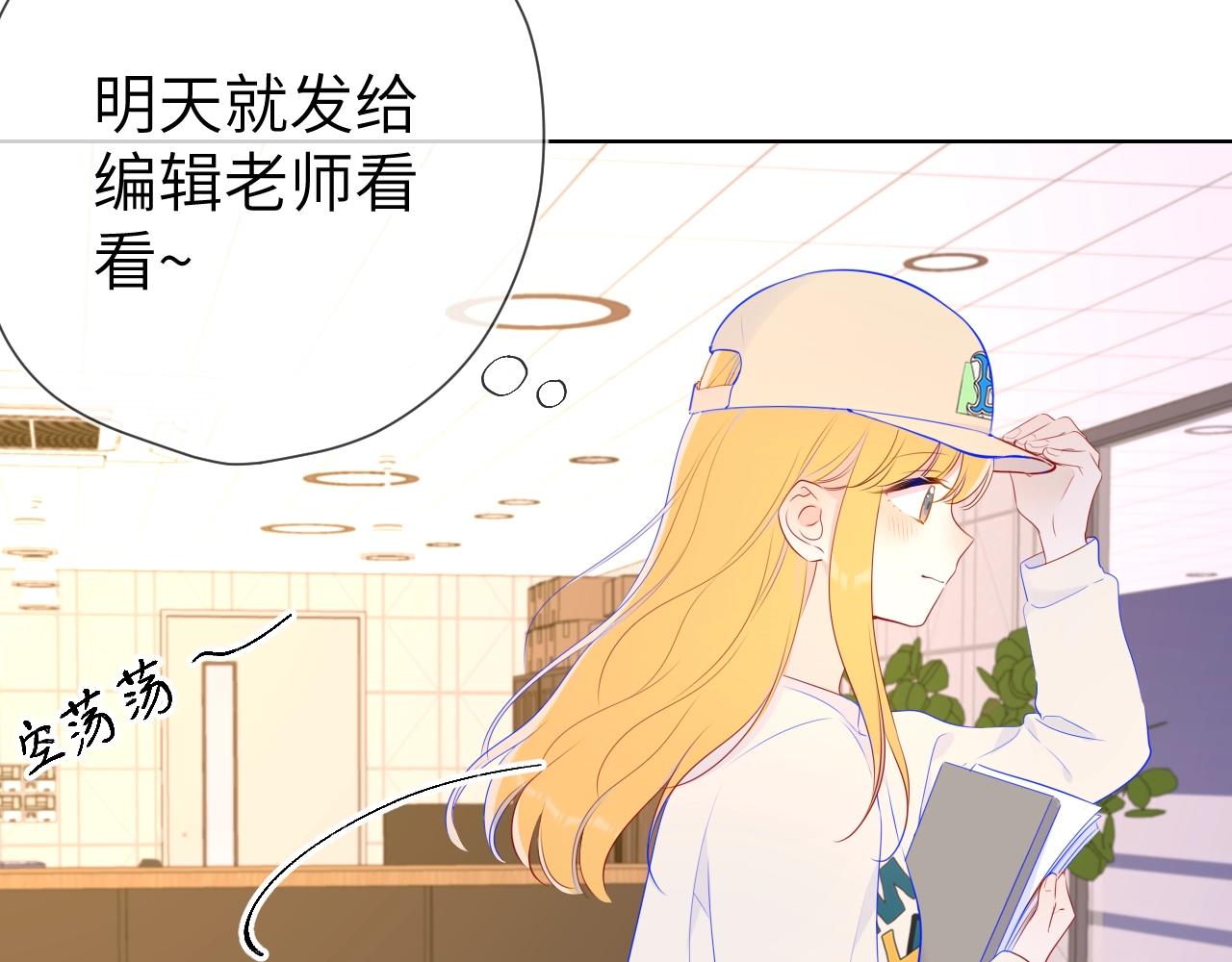 番外 敢造敢LIKE9