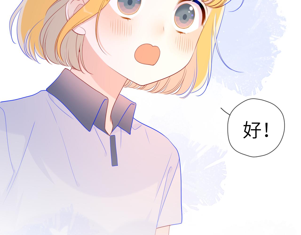 第65话 等我回去！62