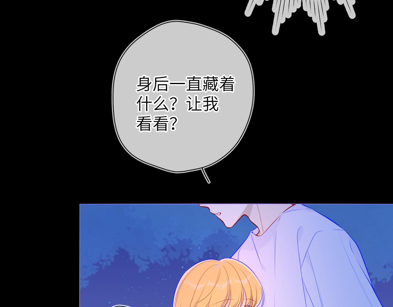 第98话 “老婆”17