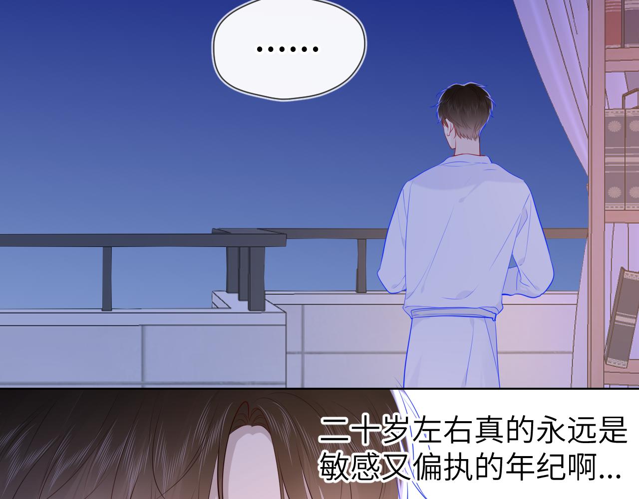 第93话 委屈37