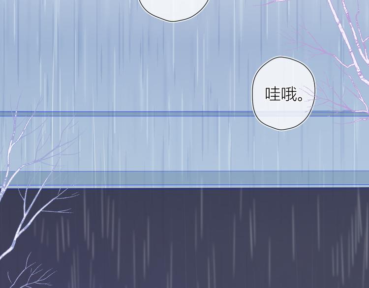番外 粉色的雨伞4
