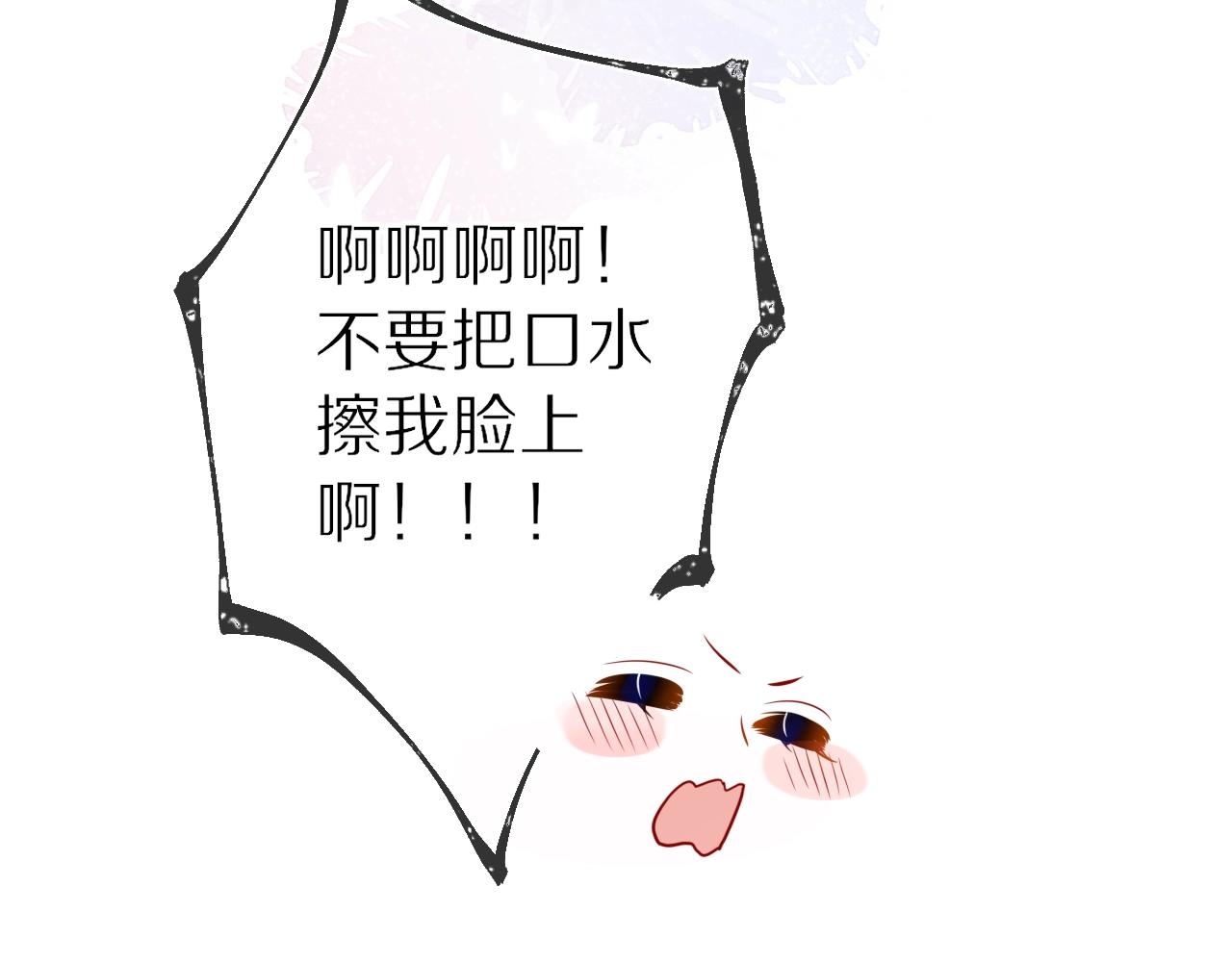 第65话 等我回去！79