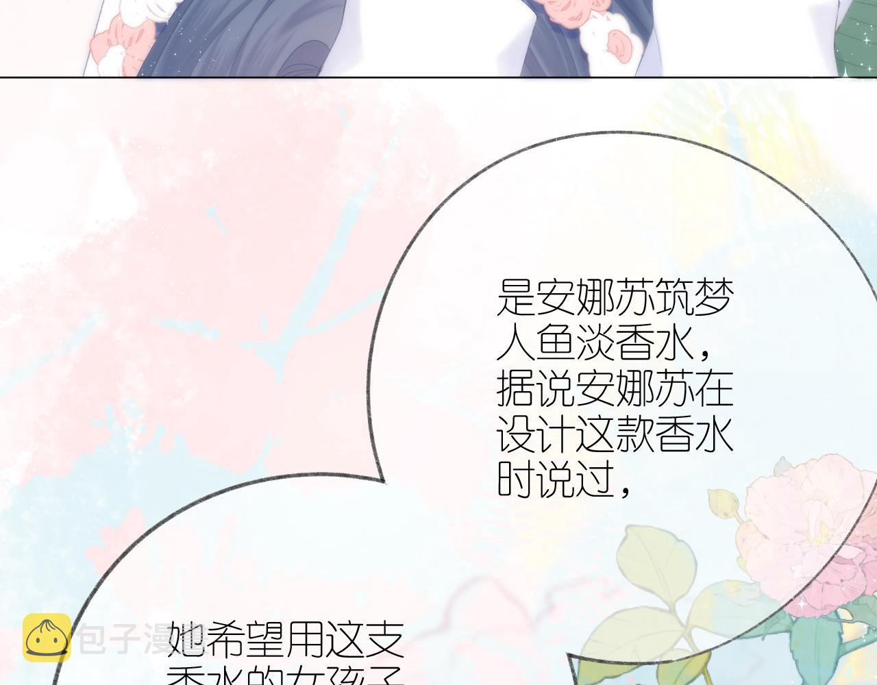 番外篇 天猫双11·三厨狂喜梦幻番42