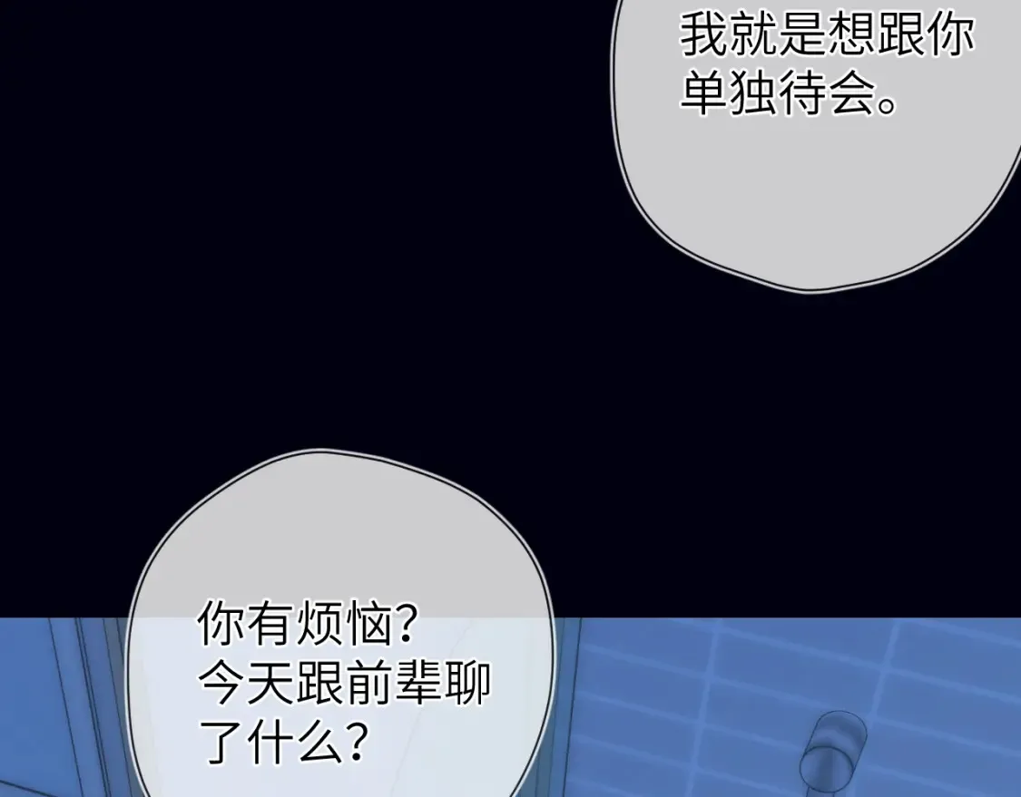 成人篇第1话 主人，奖励我吧113