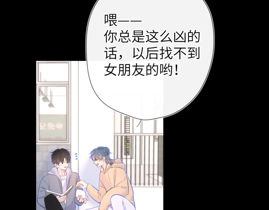 第120话 从未把你当做小孩67