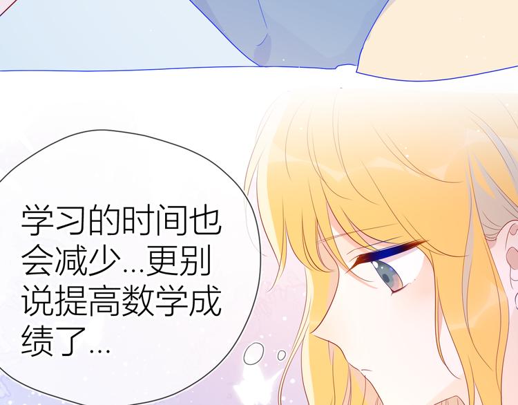 第50话 错乱52