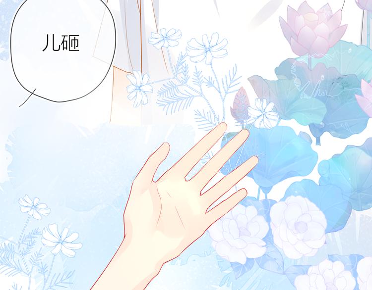 第5话 触碰49