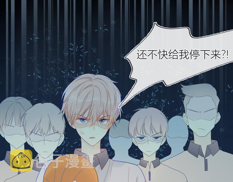 第8话 朋友1