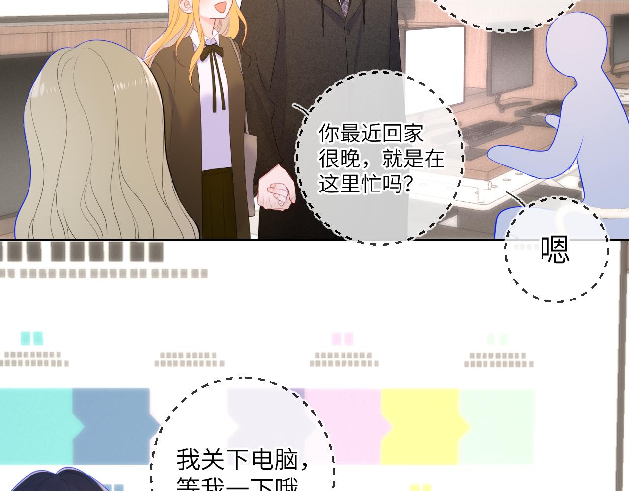 第108话 想说的话58