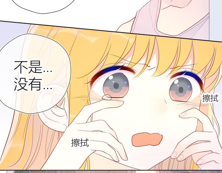 第50话 错乱66