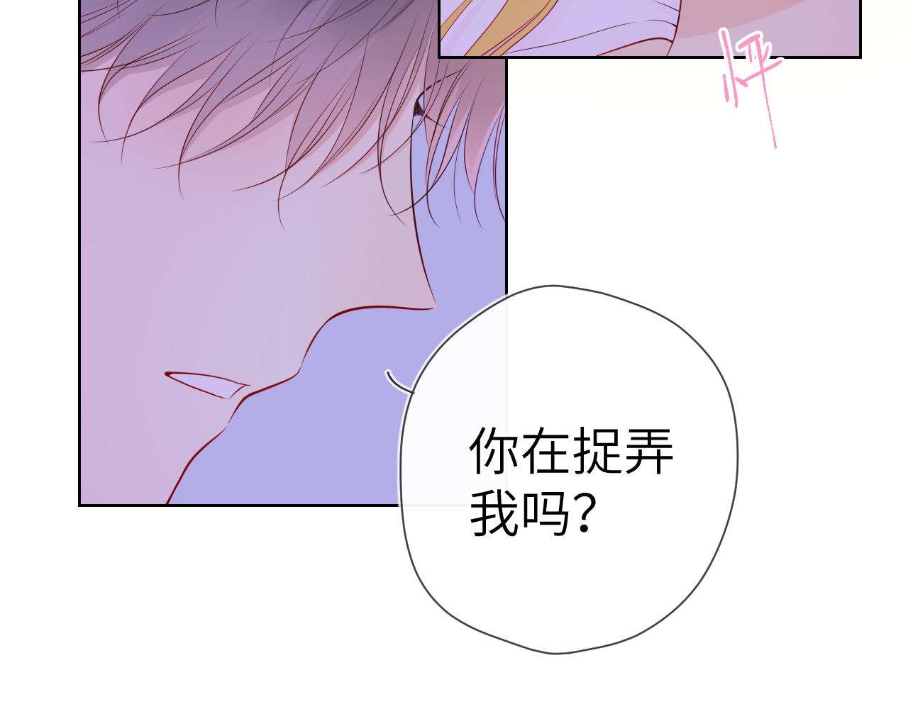第100话 在他的被窝39