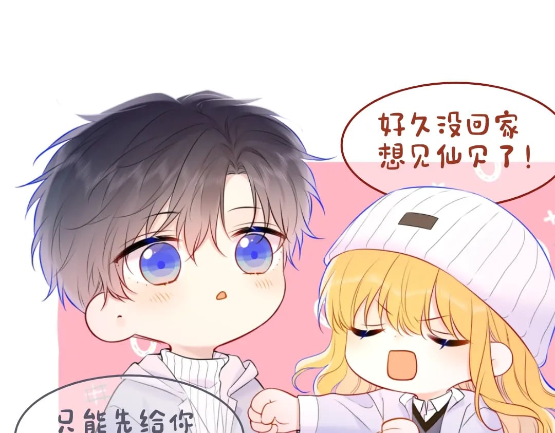 第1期 教你画星星的小黑猫3