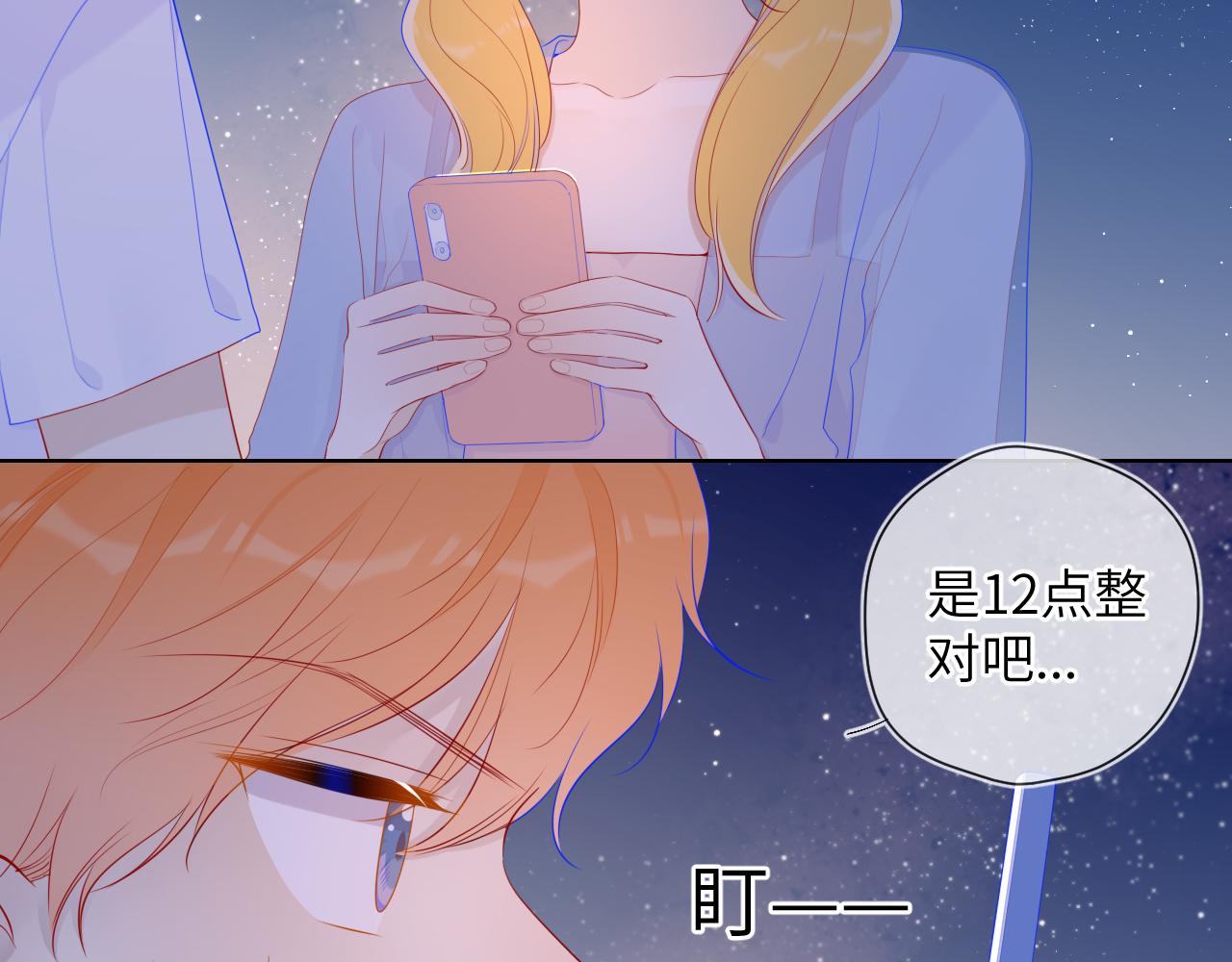 第70话 18岁快乐哟34