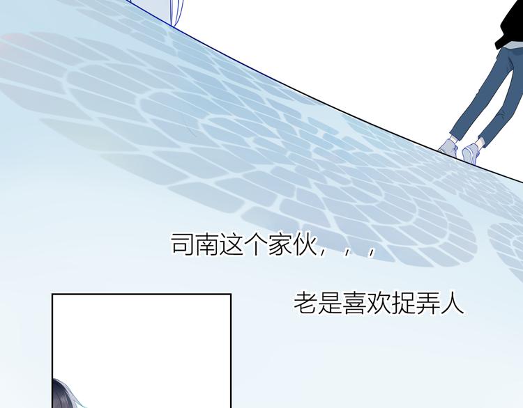第1话 青梅竹马的两人87