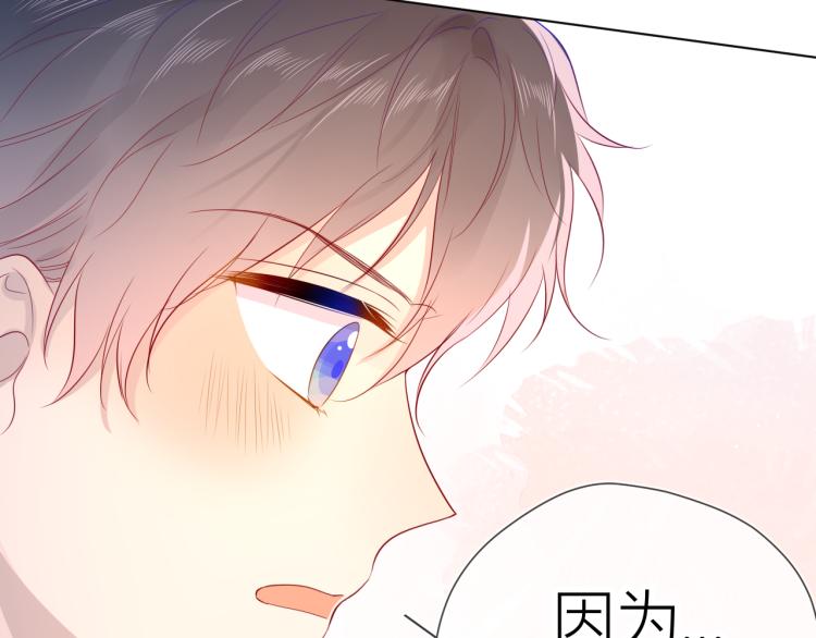 第51话 不要怕39