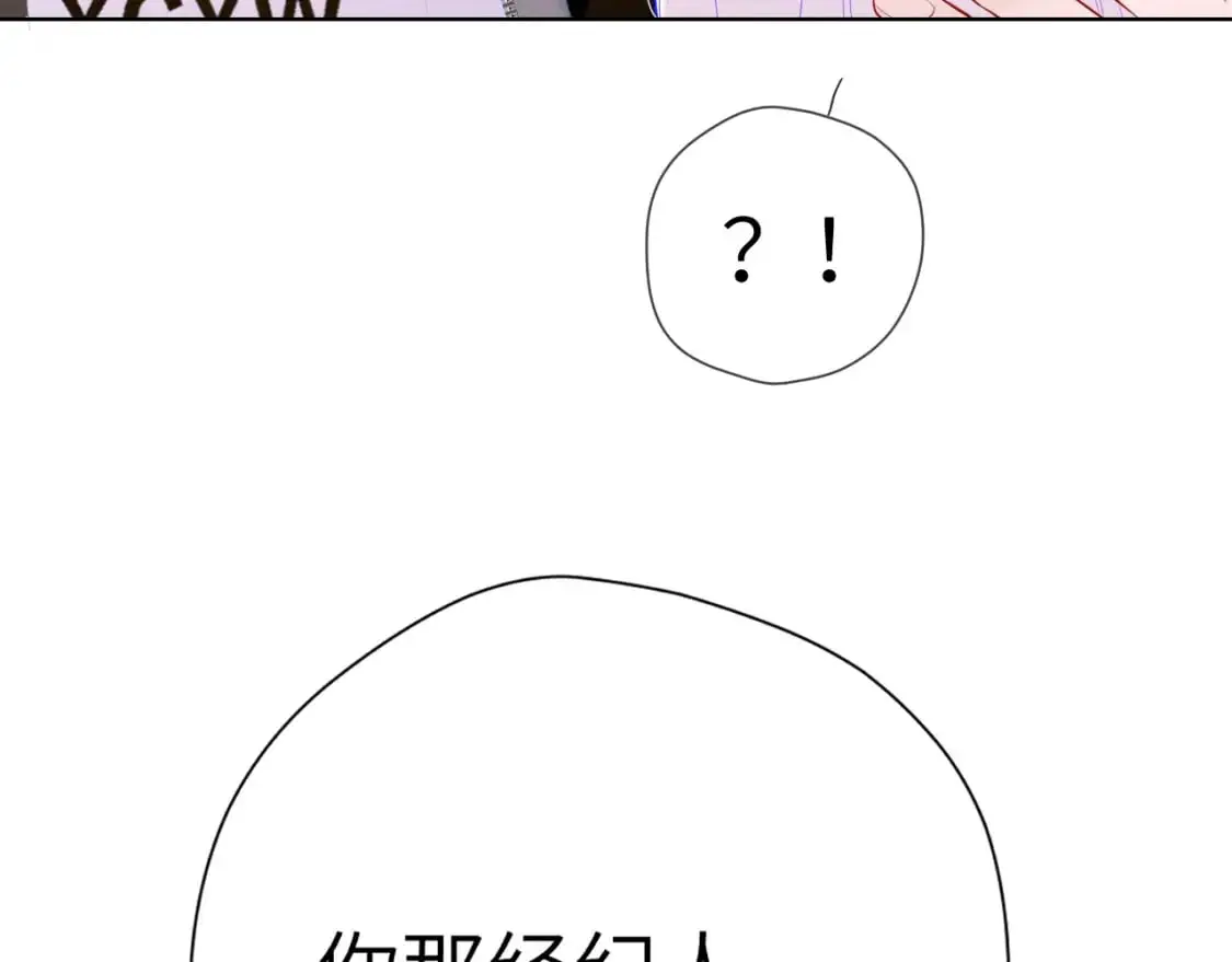 第156话 占有2