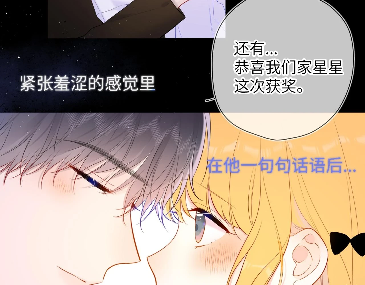第115话 一张床怎么睡？56
