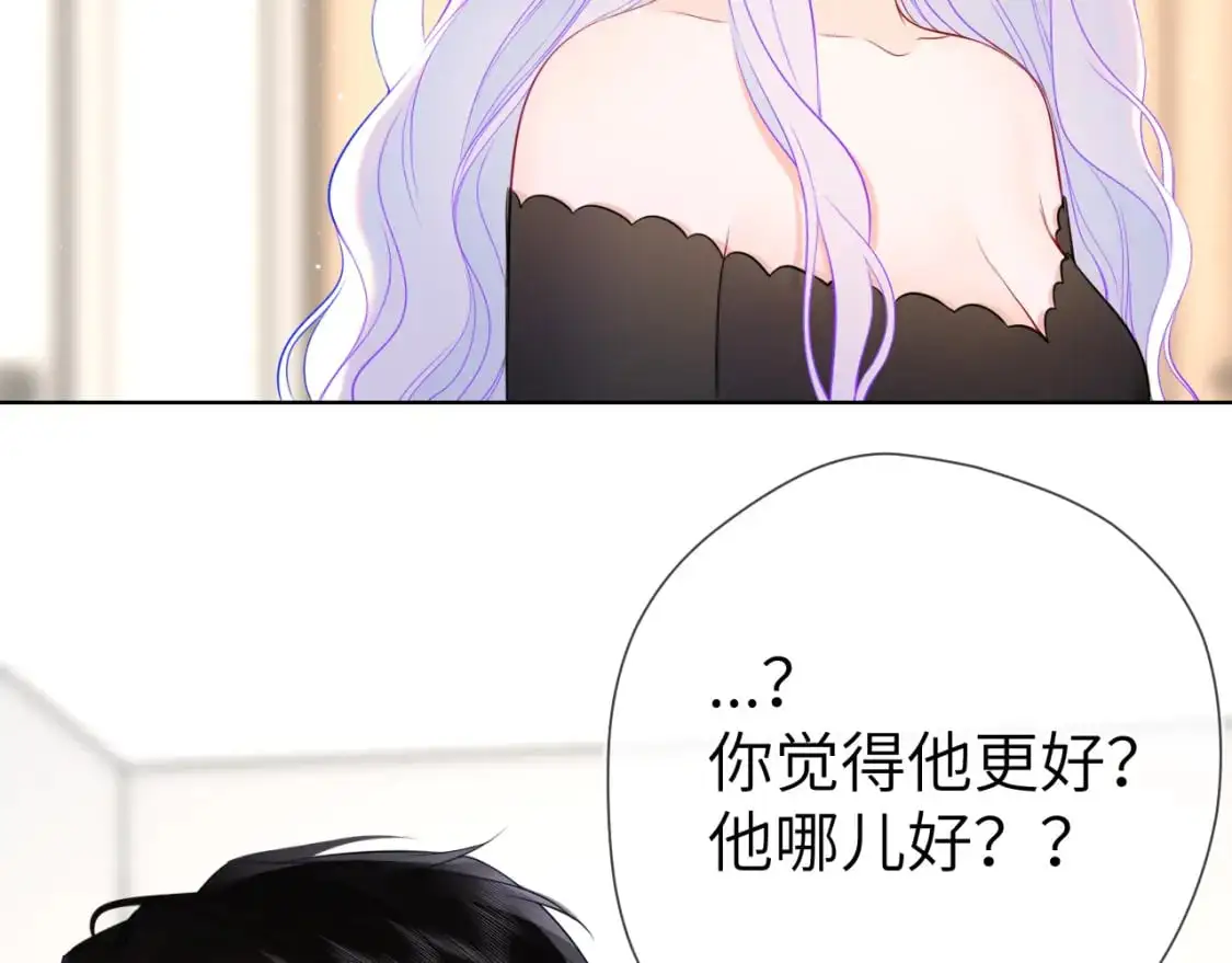 第154话 爱与欲望，纠缠不清18