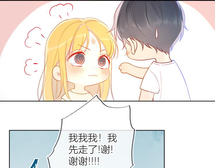 第5话 触碰40