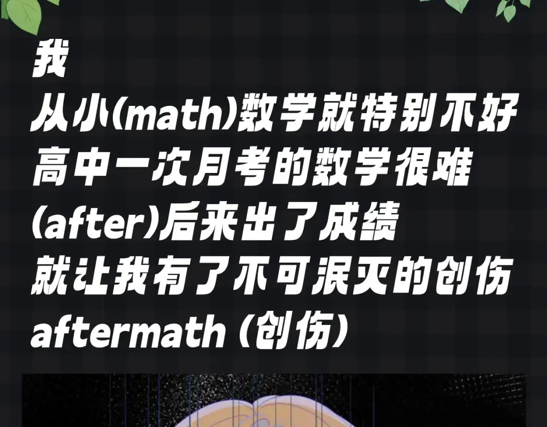 第126期 特别企划：可恶！知识用歹毒的方式进入我的脑袋2