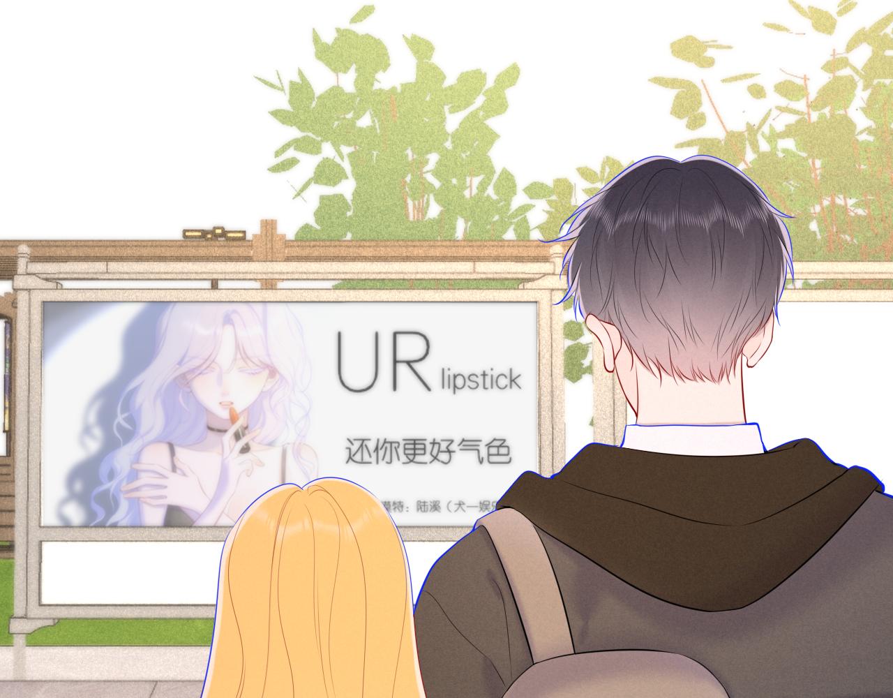 第109话 独立与爱38