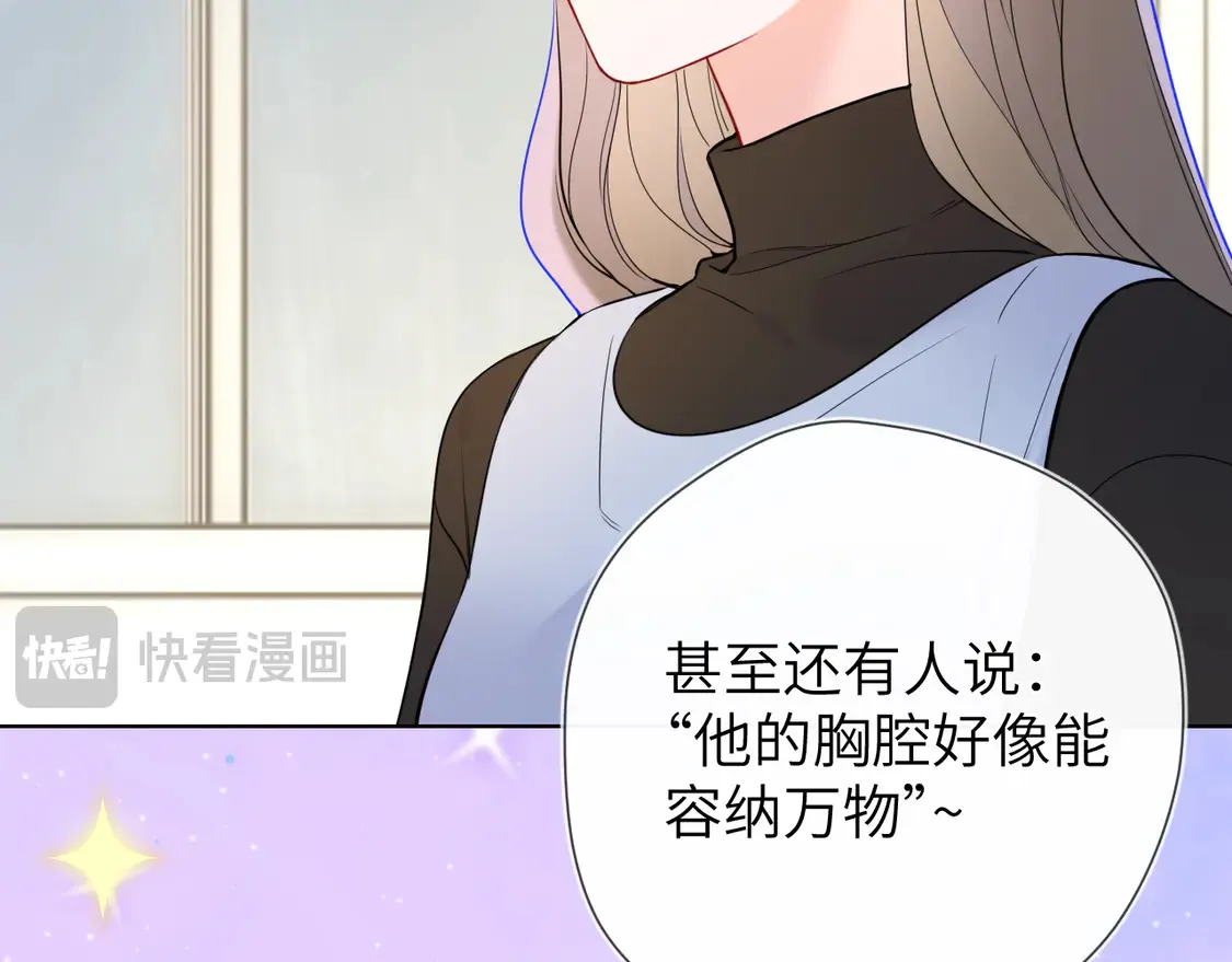第10话 性感男人安柏桥71