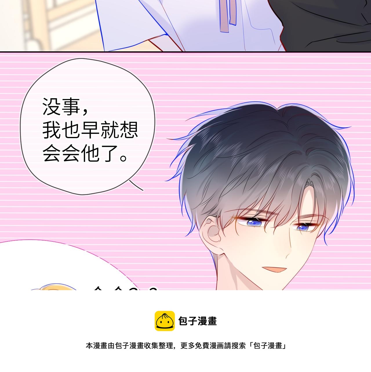 第82话 一起去见他吧50